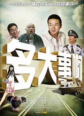 成人国产精品视频